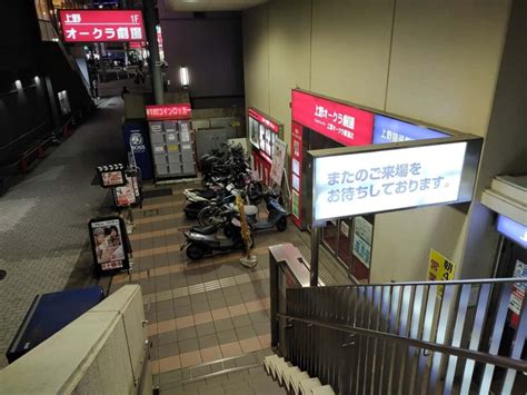 【映画館】上野特選劇場